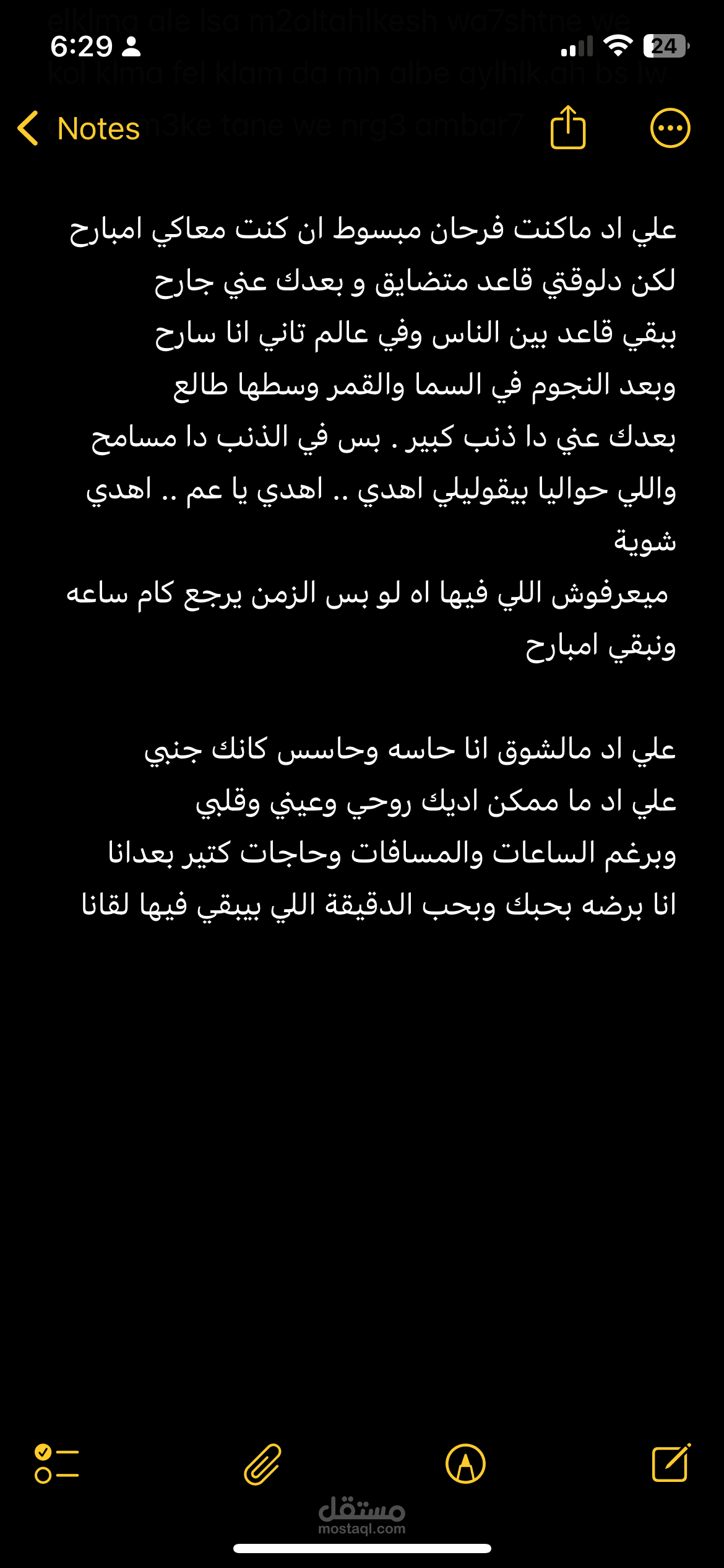 فرحان مبسوط