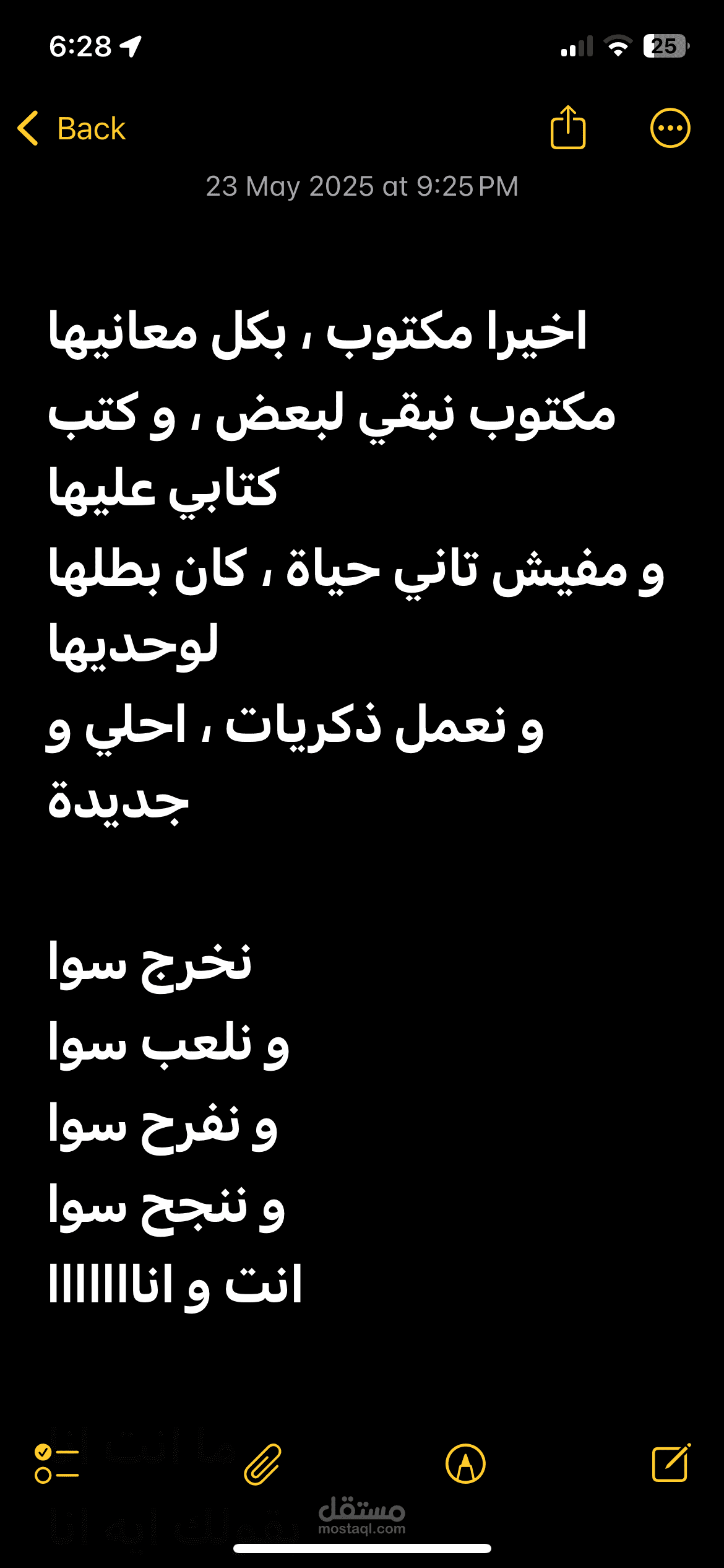 مكتوب