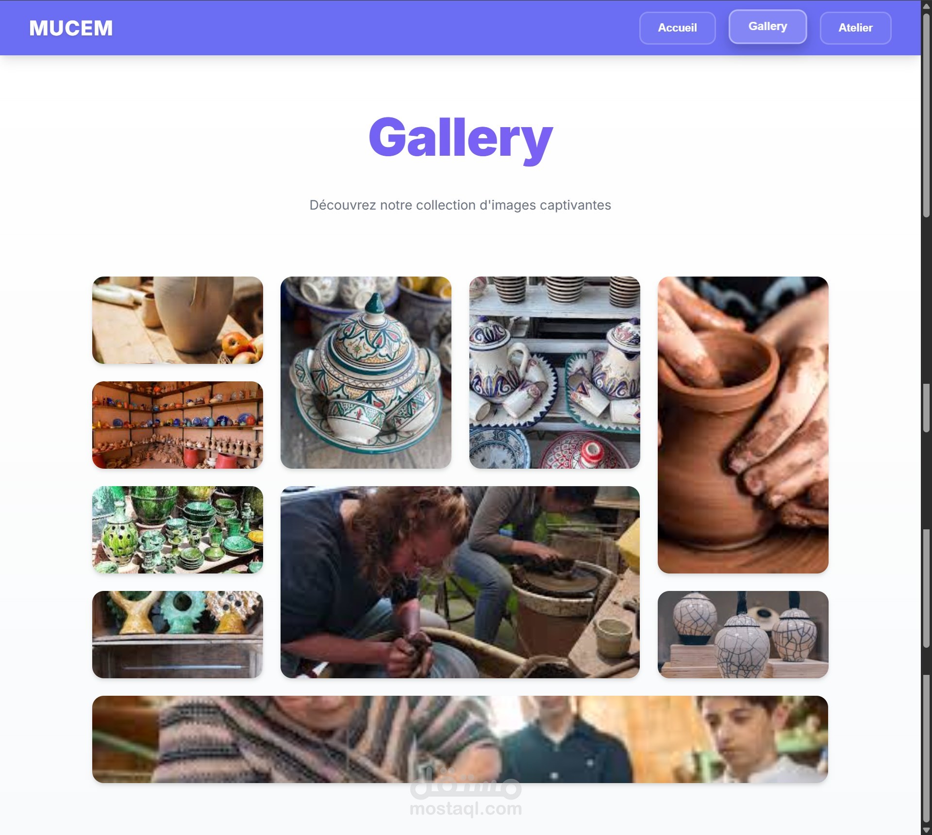 موقع  الإلكتروني لمتحف