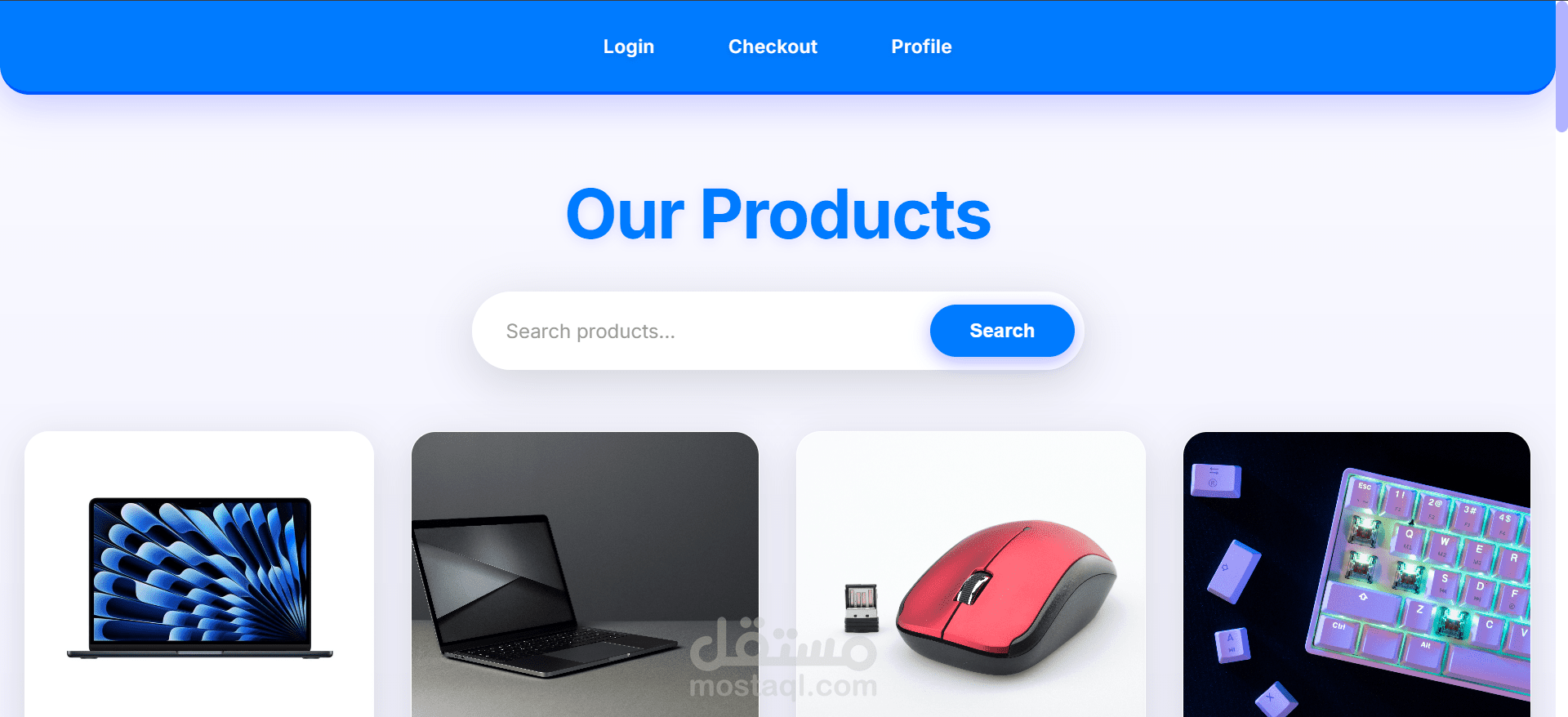 منصة التجارة الإلكترونية