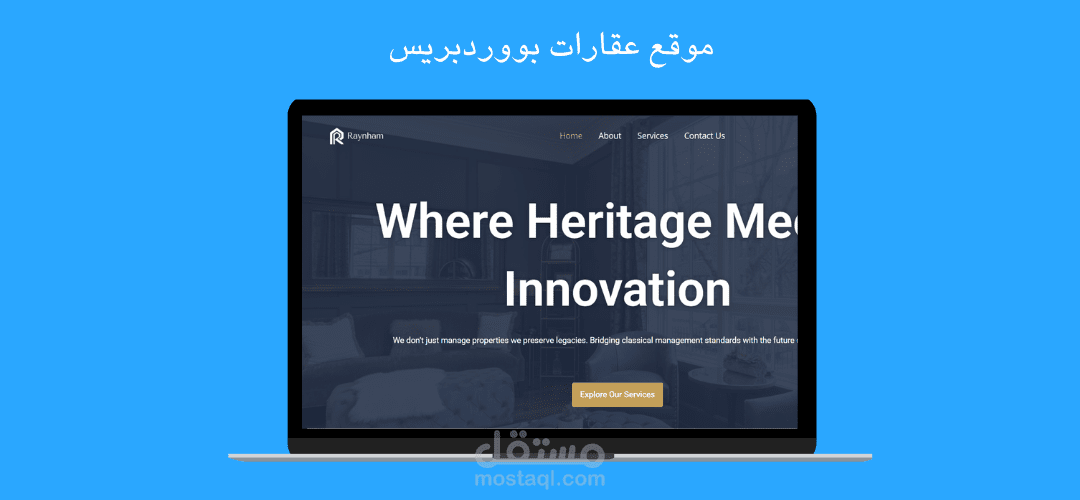 موقع عقارات بووردبريس