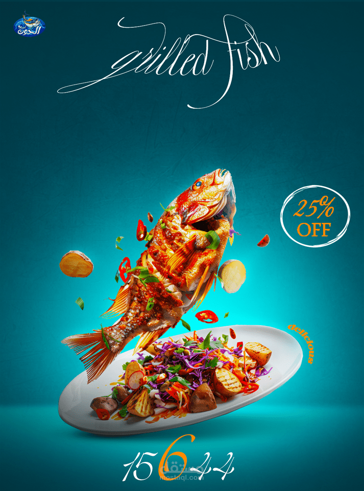 طبق سمك جديد في مطعم الحوت