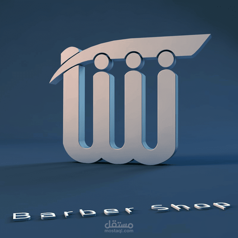 3D Logo