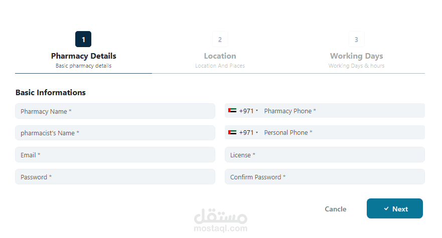 نظام ادارة الصيداليات