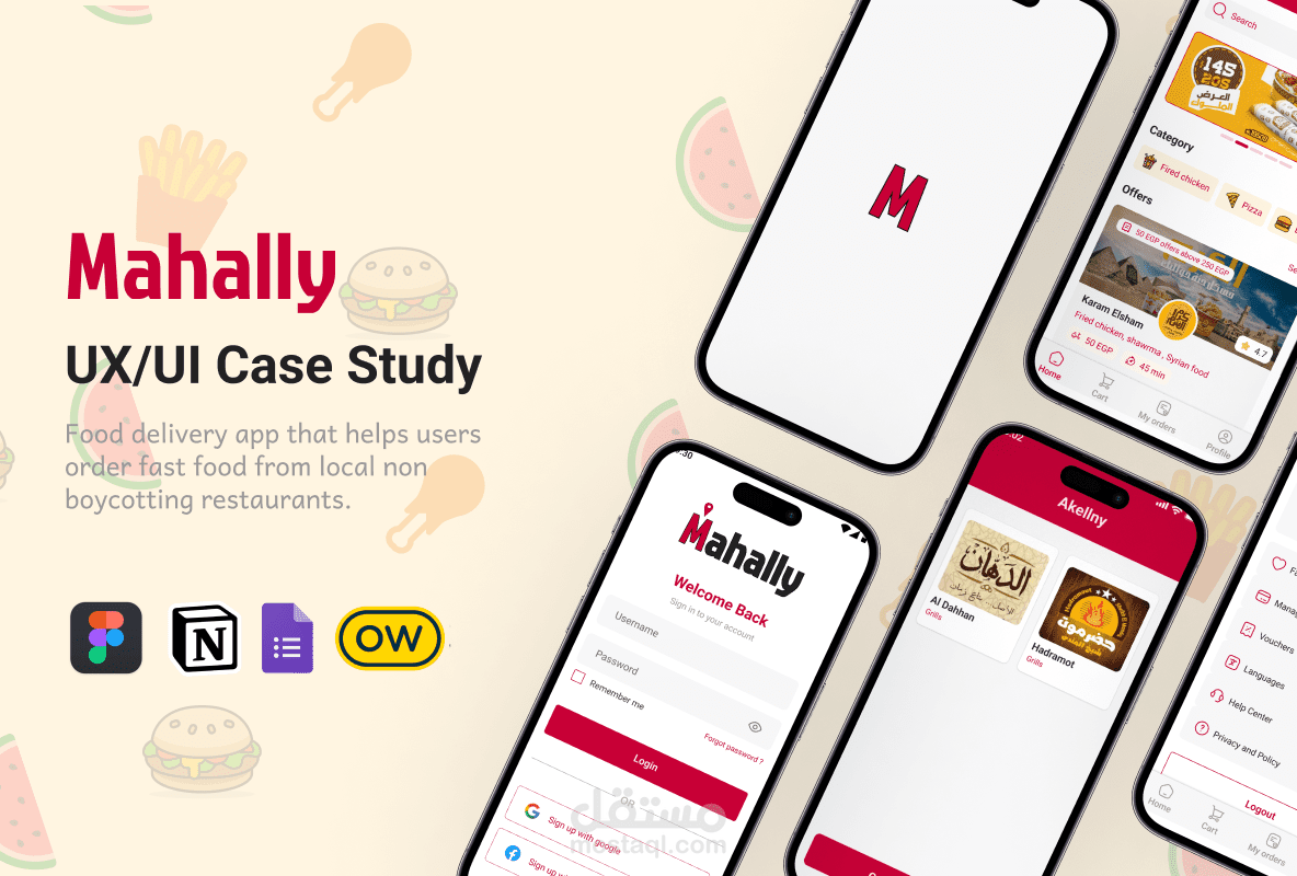 Mahally | Food App Design