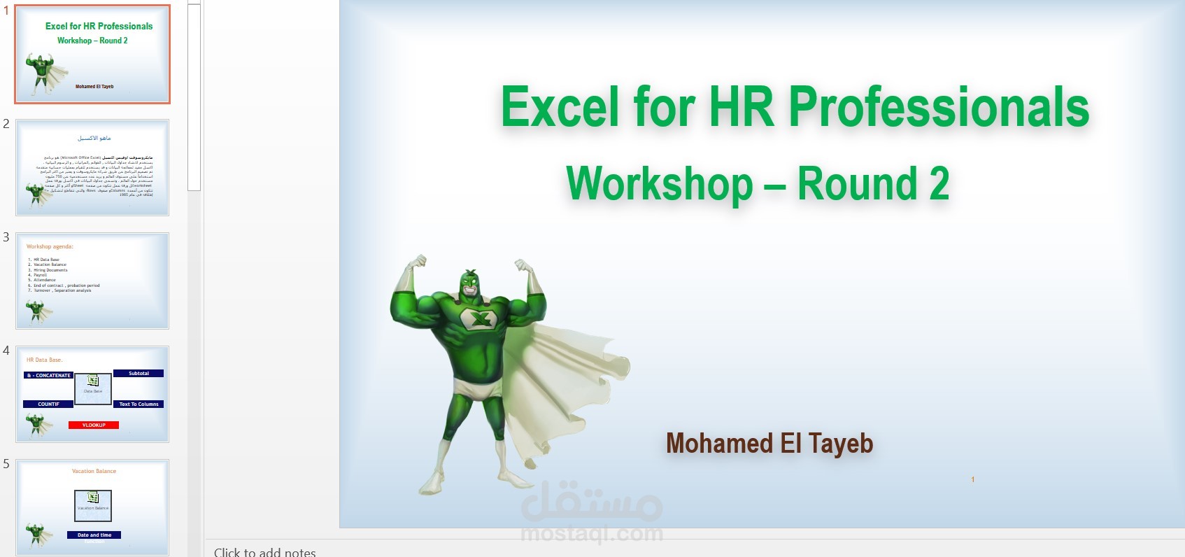 Excel Course for Human Resources