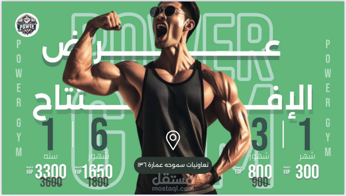 شعار نادي رياضي