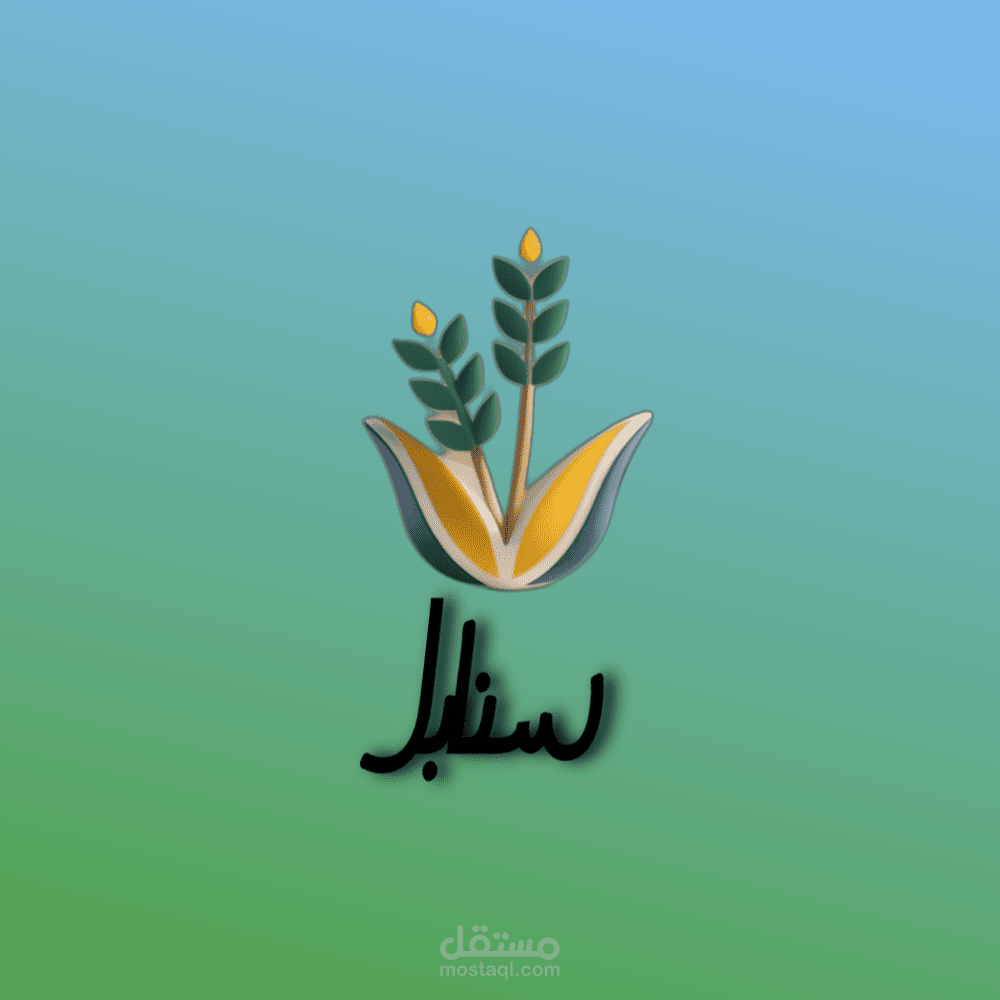 تصميم