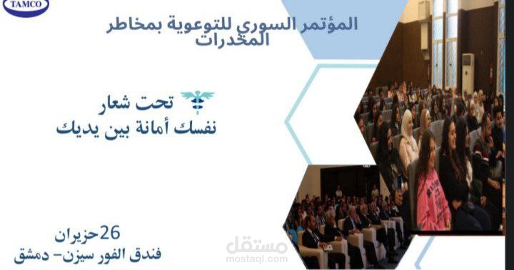 تصميم بروشو وإعلان صحفي وكُتيب