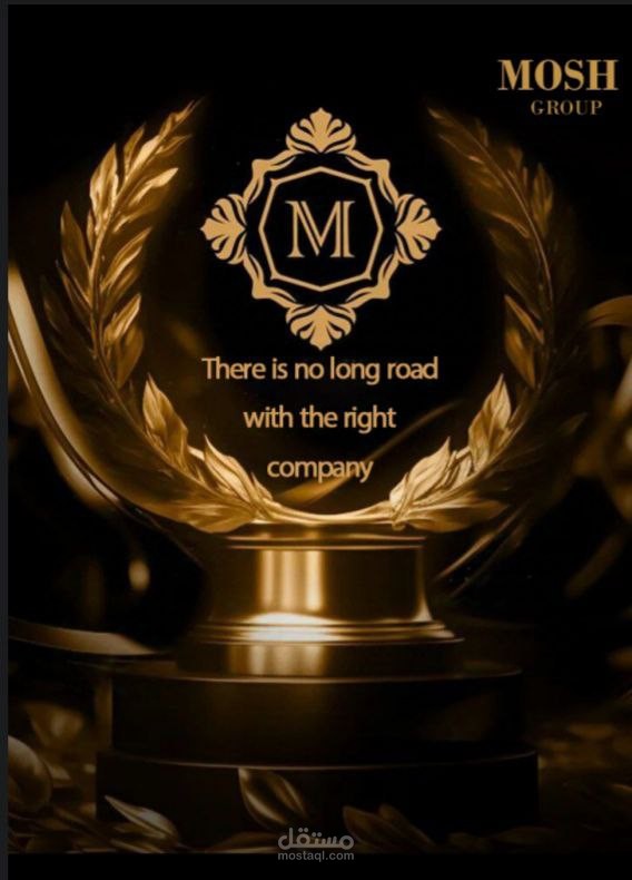بروشور لشركة mosh group
