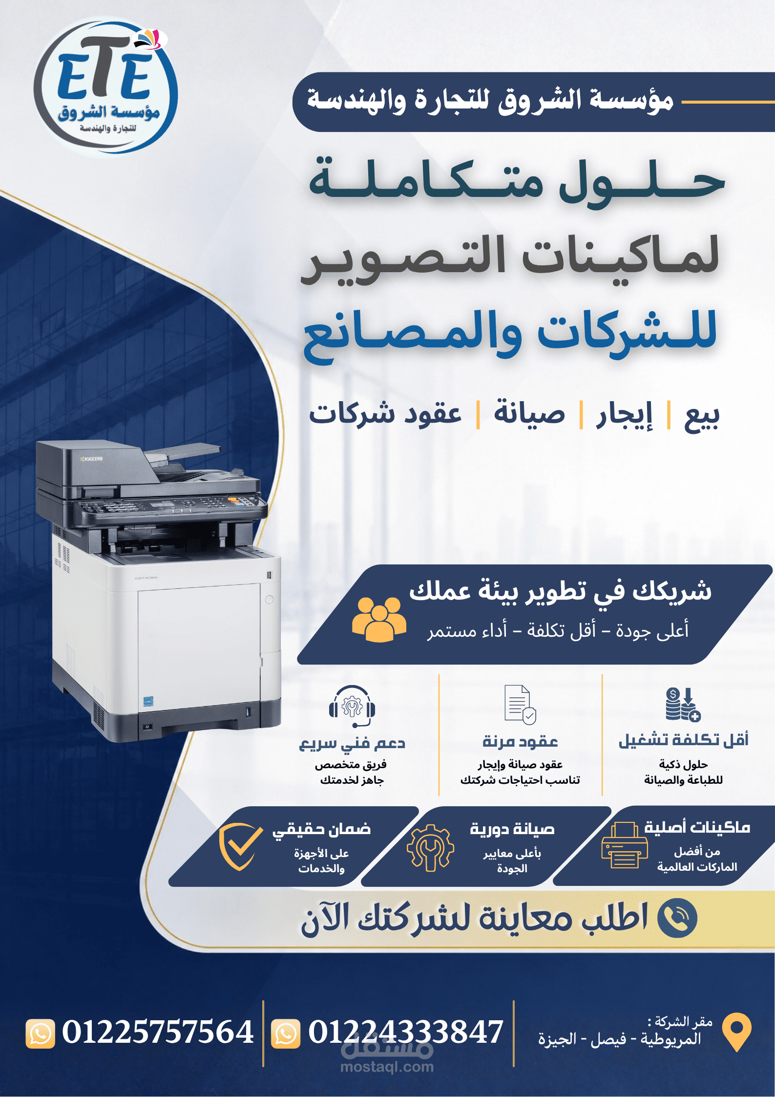 تصميمات سوشيال ميديا