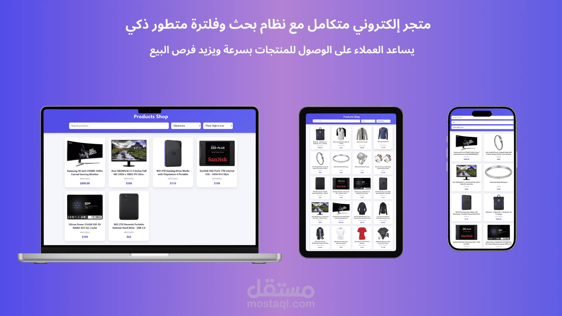 Products Shop_ E-commerce