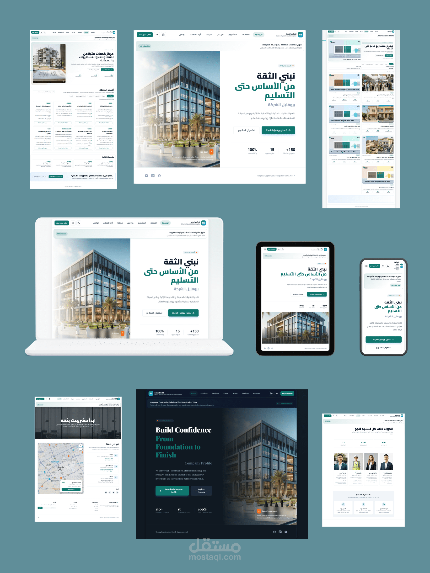 تصميم وبرمجة موقع إلكتروني متكامل لشركة مقاولات (UI/UX & Web Development)