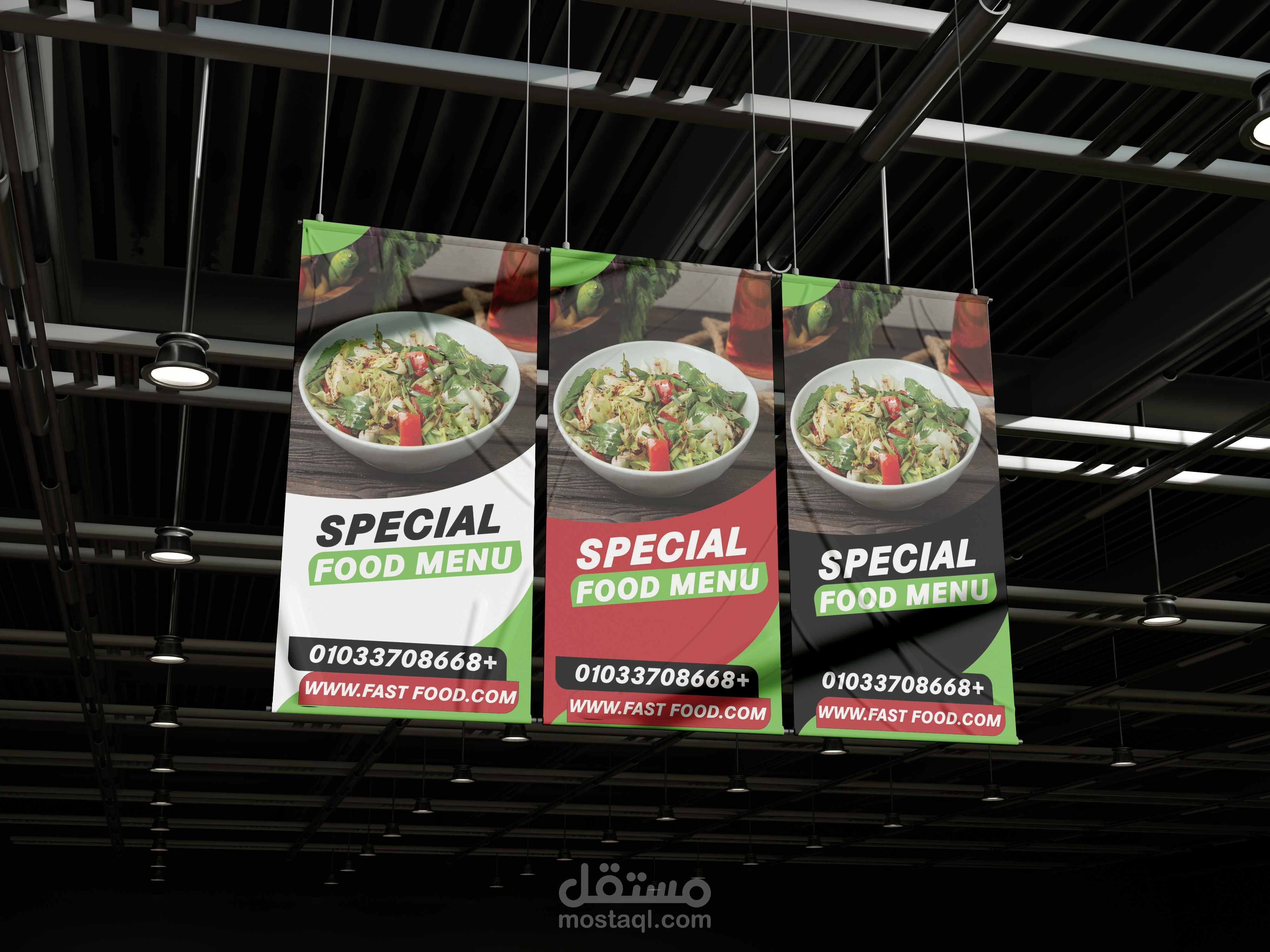 تصميم بنر احترافي