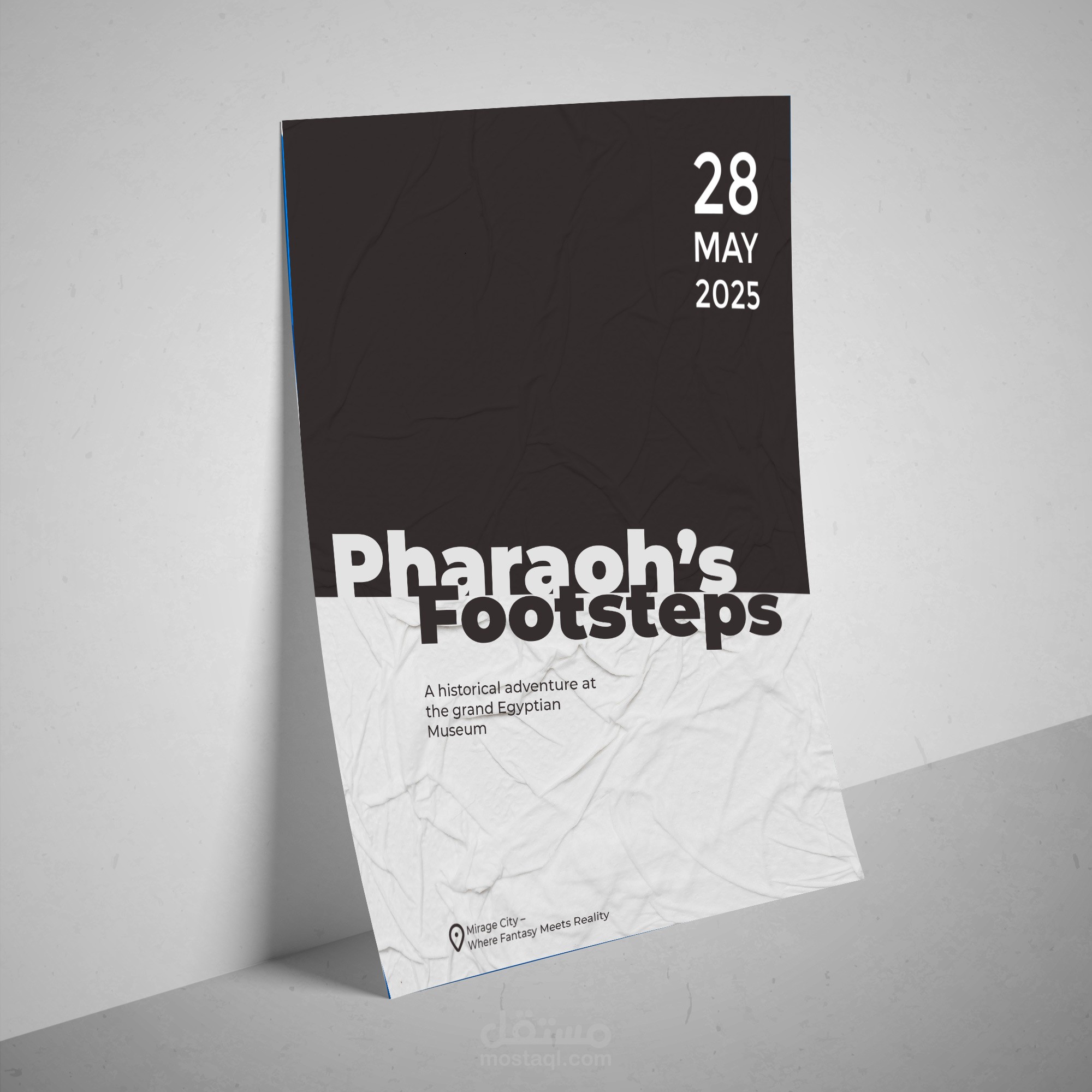 تصميم بوستر متحرك