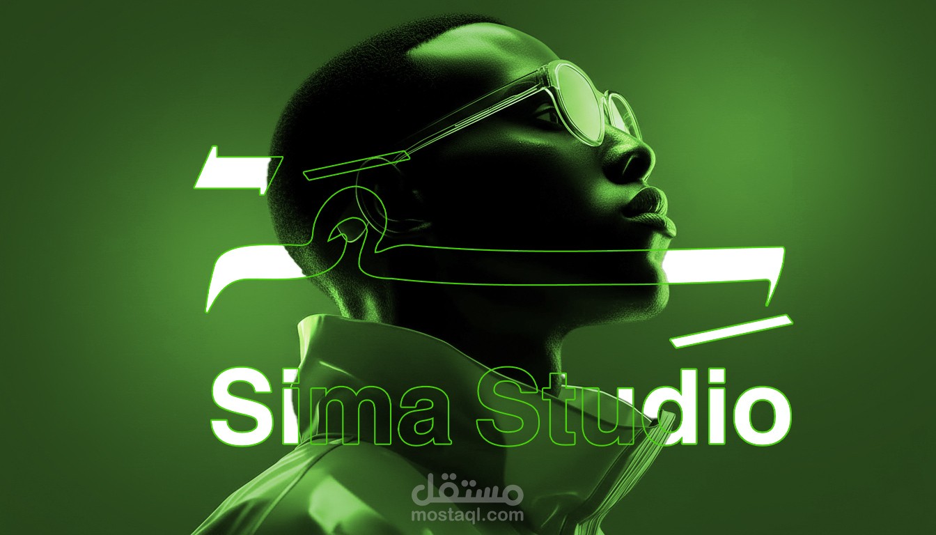 تصميم هوية تجارية لوكالة سِمةَ