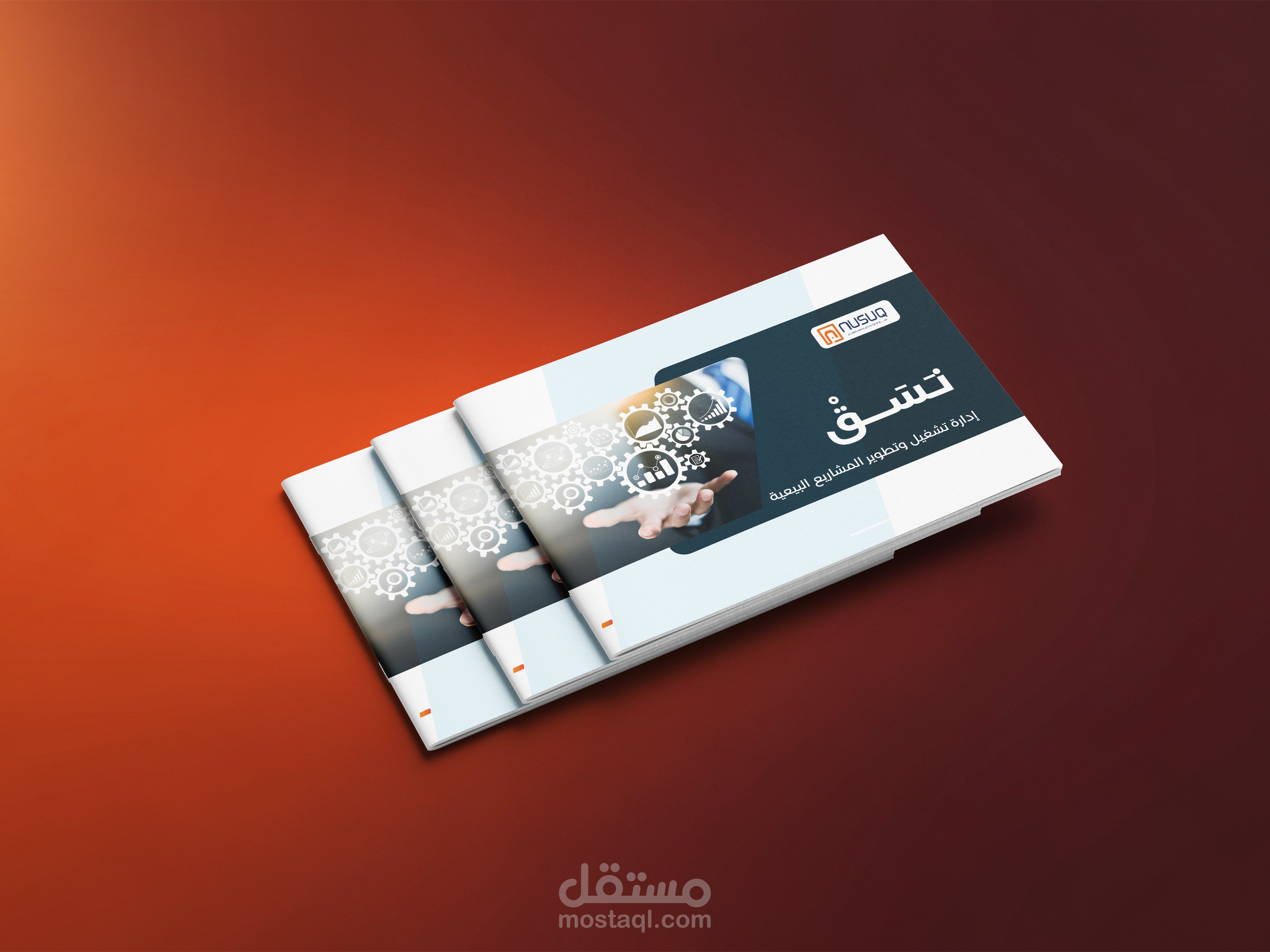 تصميم بروفايل