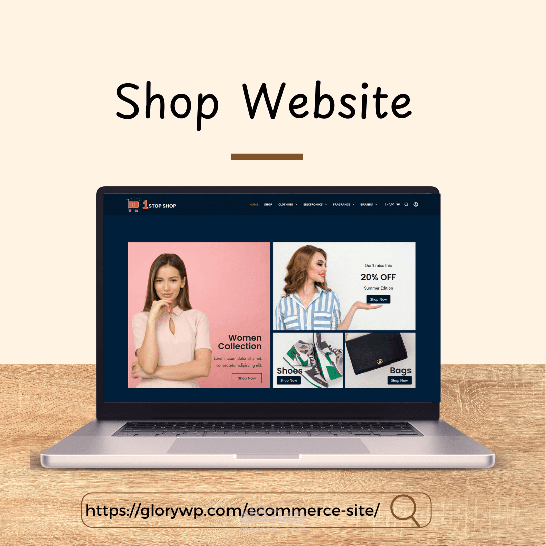 متجر إلكتروني متكامل