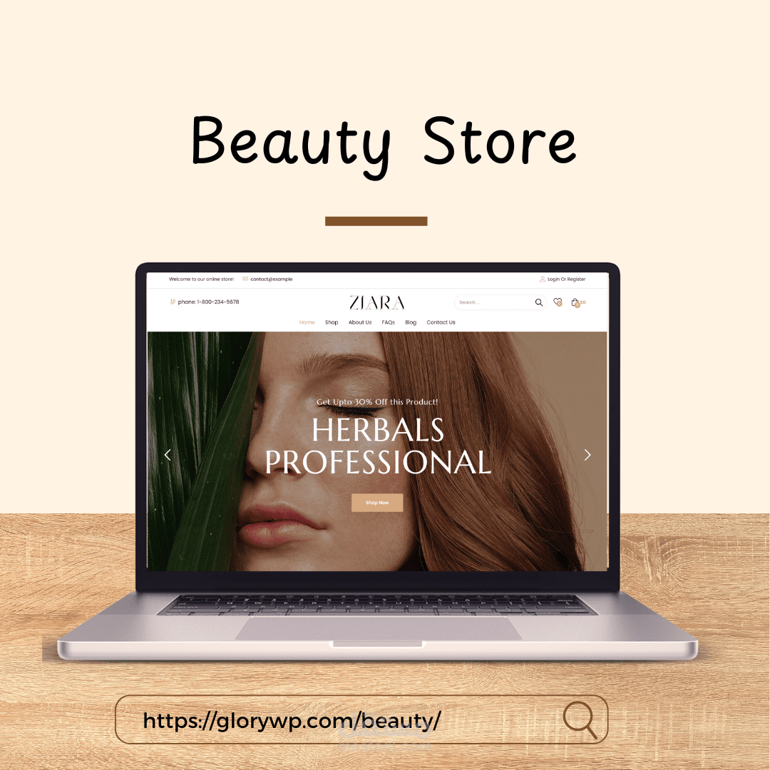 متجر إلكتروني لبيع مستحضرات التجميل والعناية بالبشرة