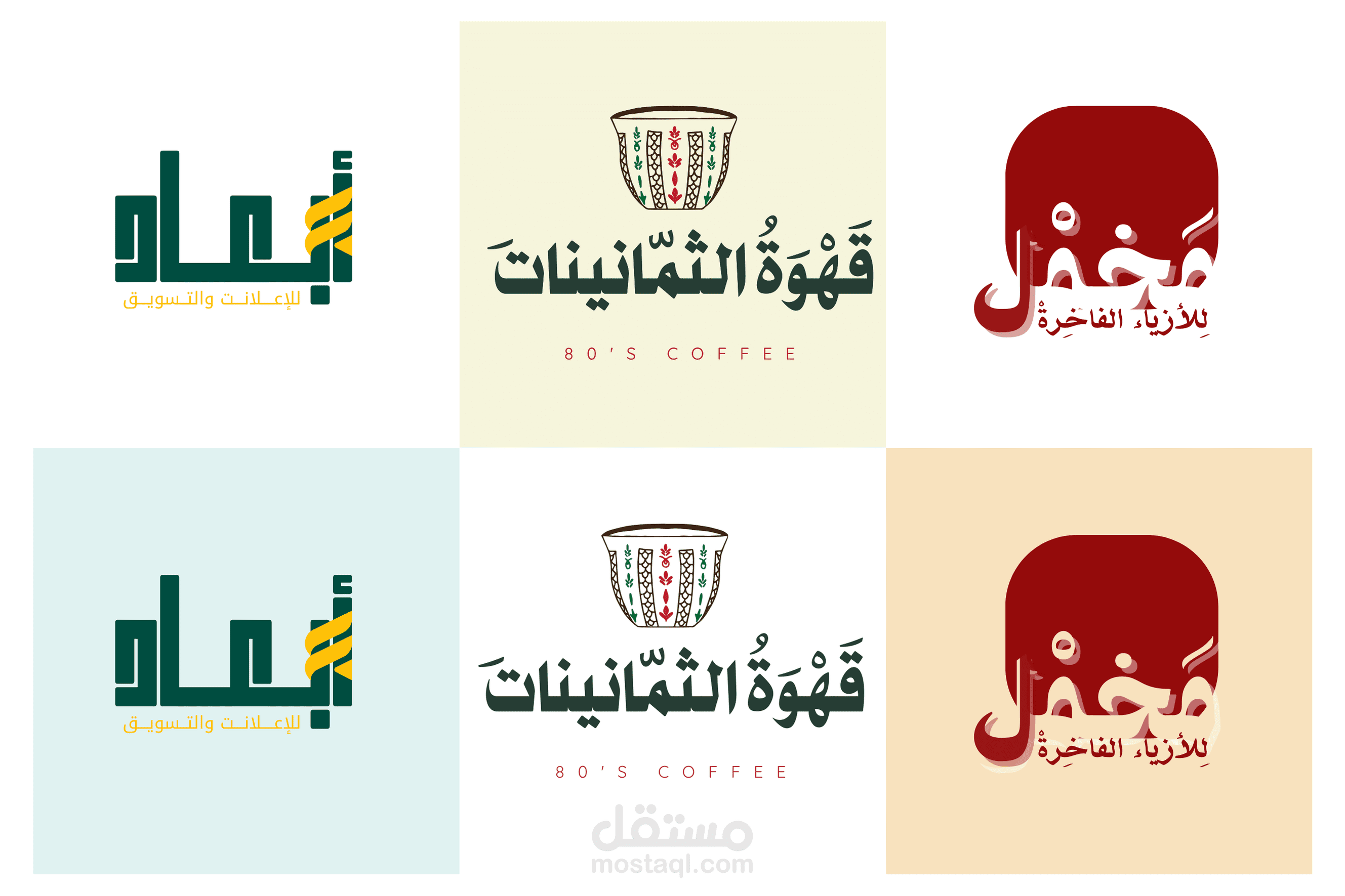 تصاميم شعارات مبتكرة تعكس الهوية التجارية