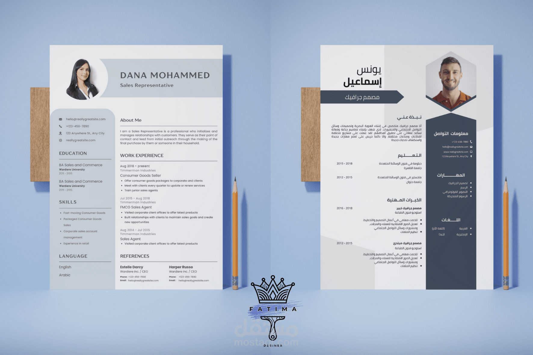 سيـرة ذاتية باللغة الإنجليزية والعربية