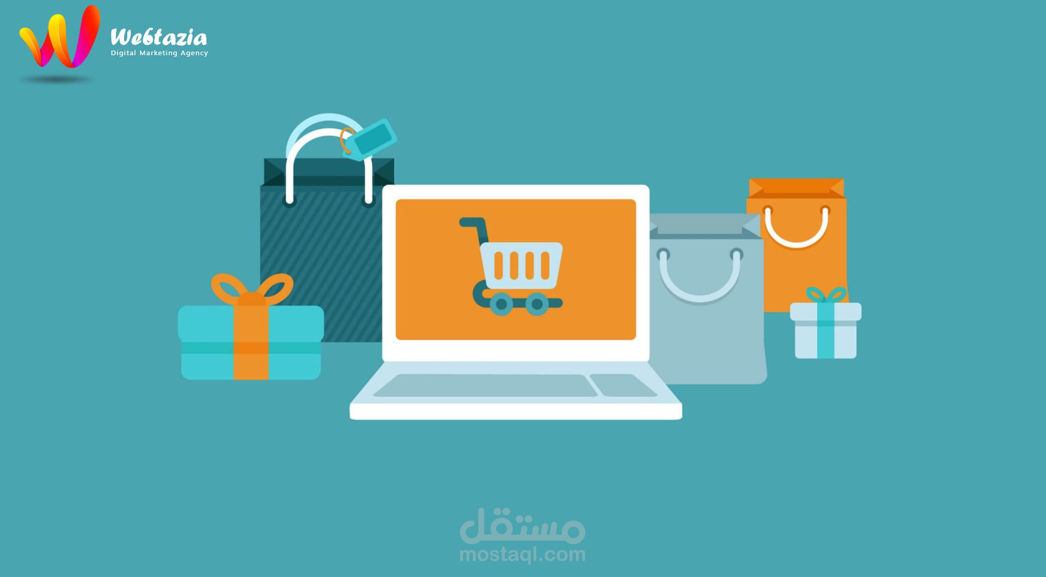 متجر الكتروني