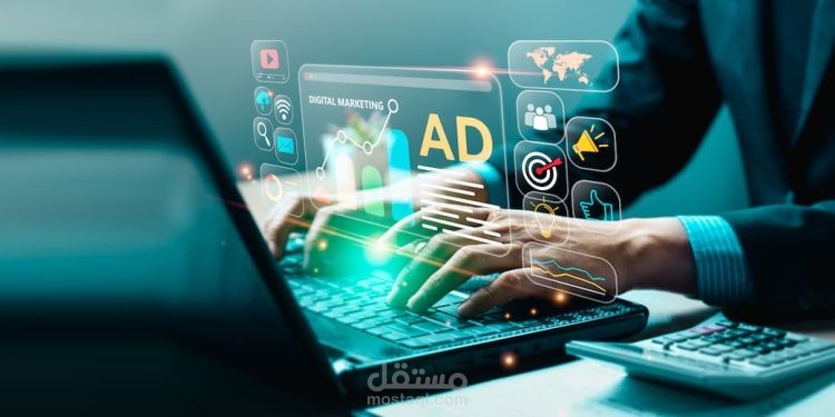 تطبيقاتي في التسويق بالمحتوي والاعلانات الممولة