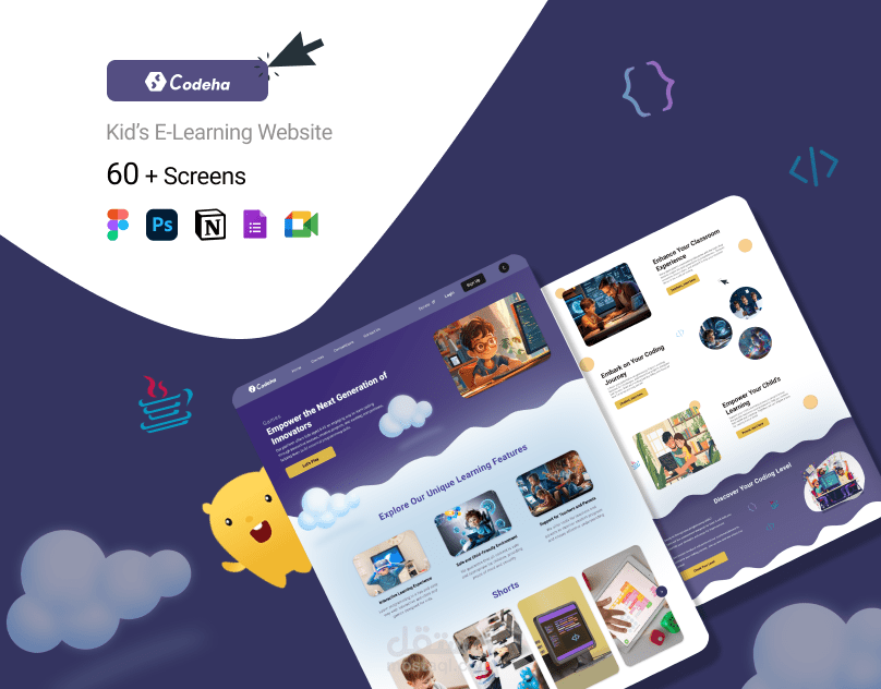 تصميم موقع لتعليم الأطفال برمجة UI/UX Design