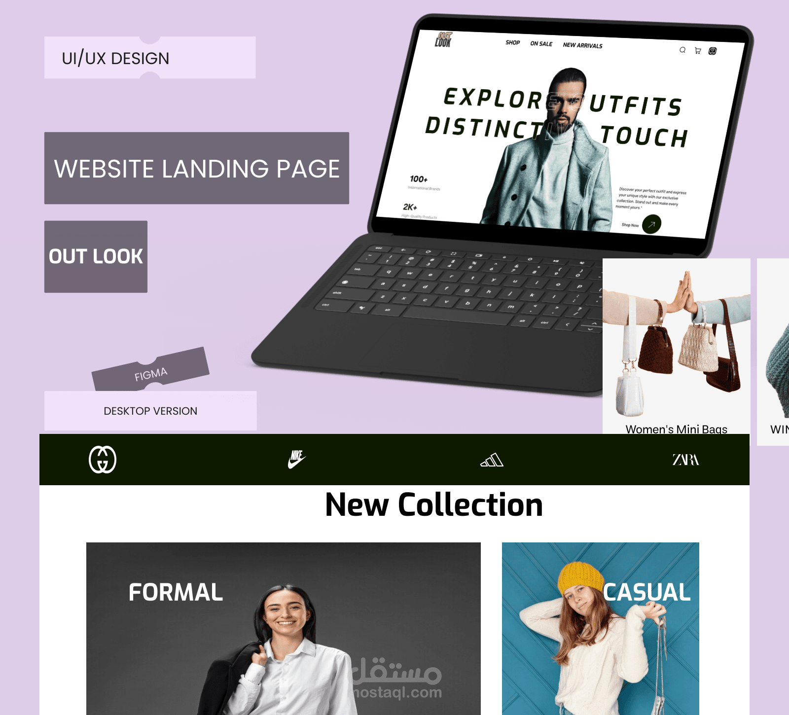 تصميم صفحة هبوط موقع أزياء UI/UX Landing page