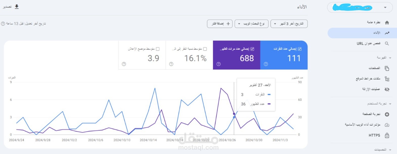 موقع تعليمي