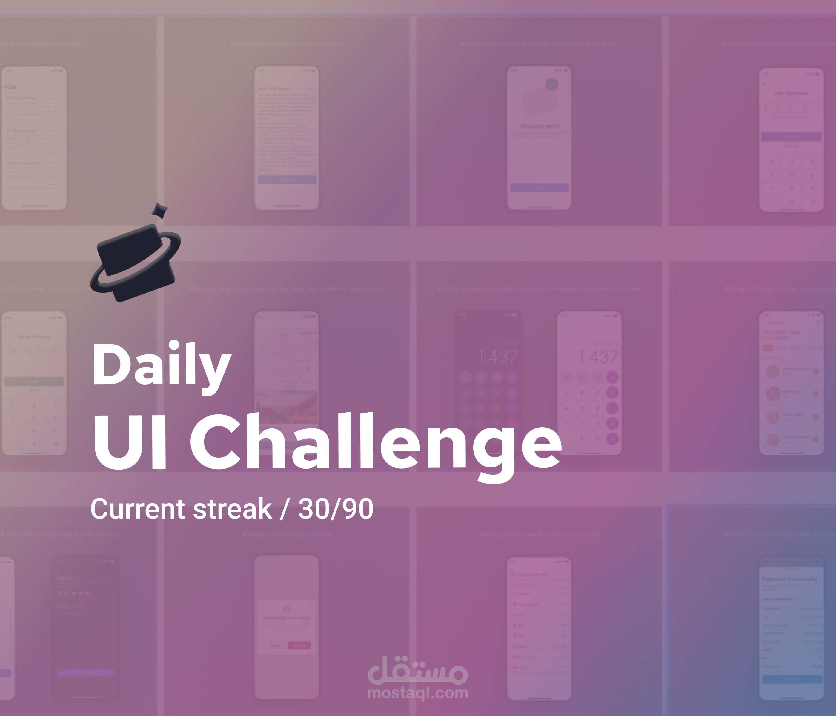 Daily UI screens