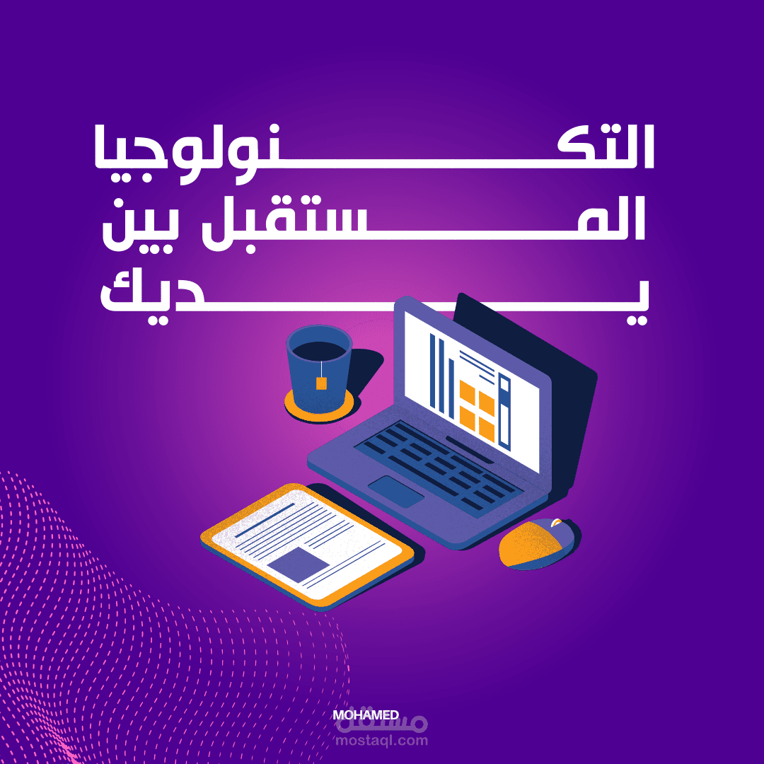 بوست سوشيال ميديا
