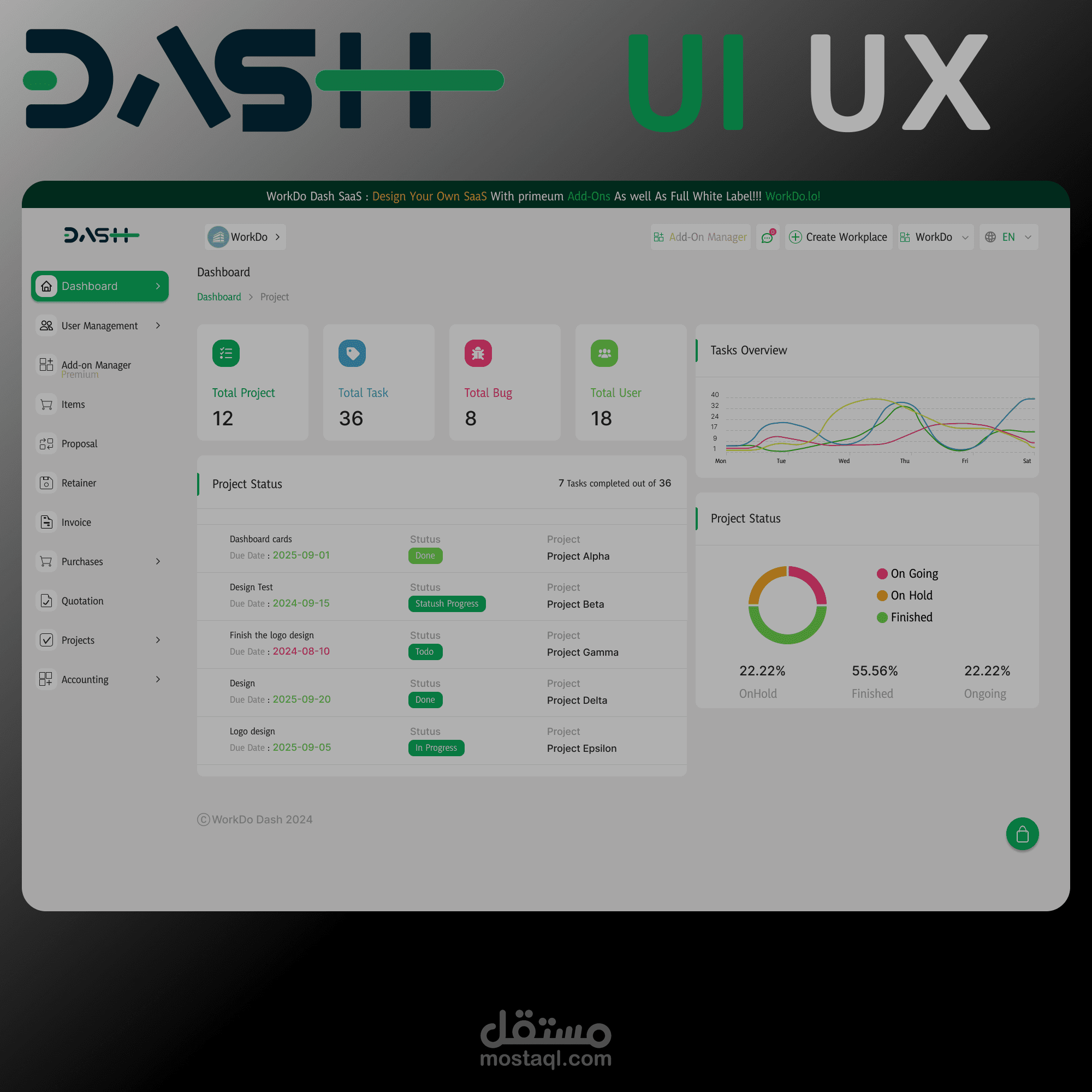 موقع ويب UI UX