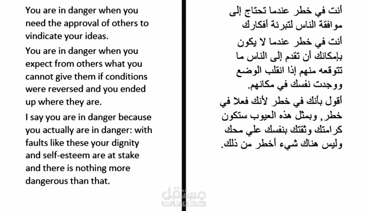 Promoting an Online Educational Platform Offering Software Development Courses