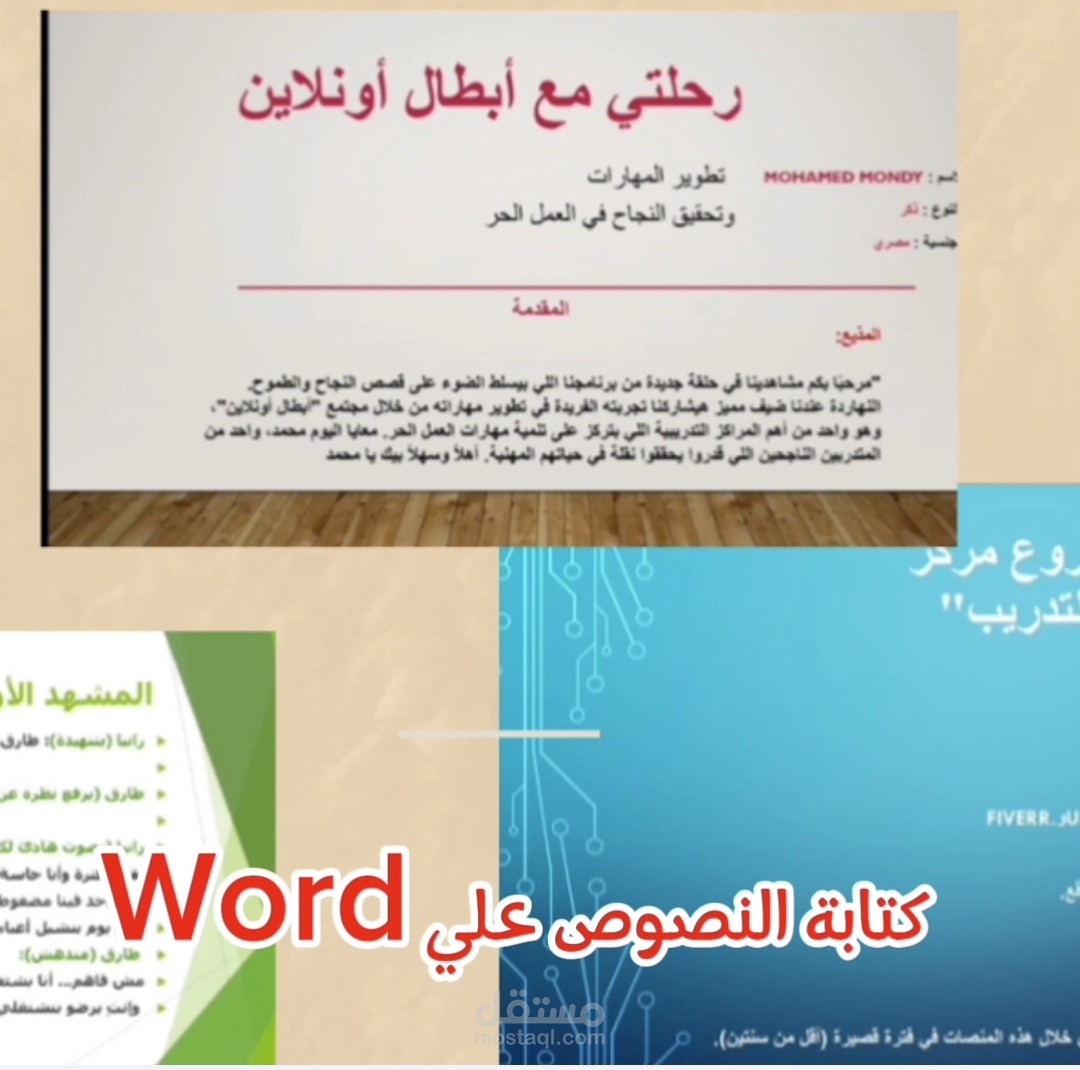 برومو فيديو احترافي