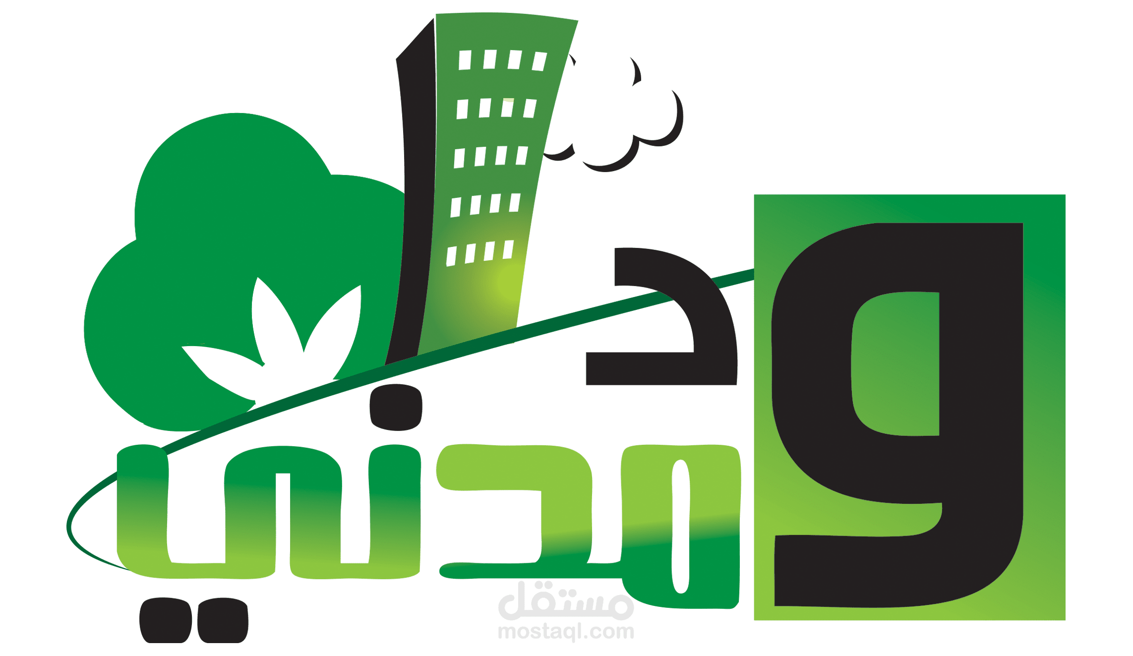 قناة ودمدني