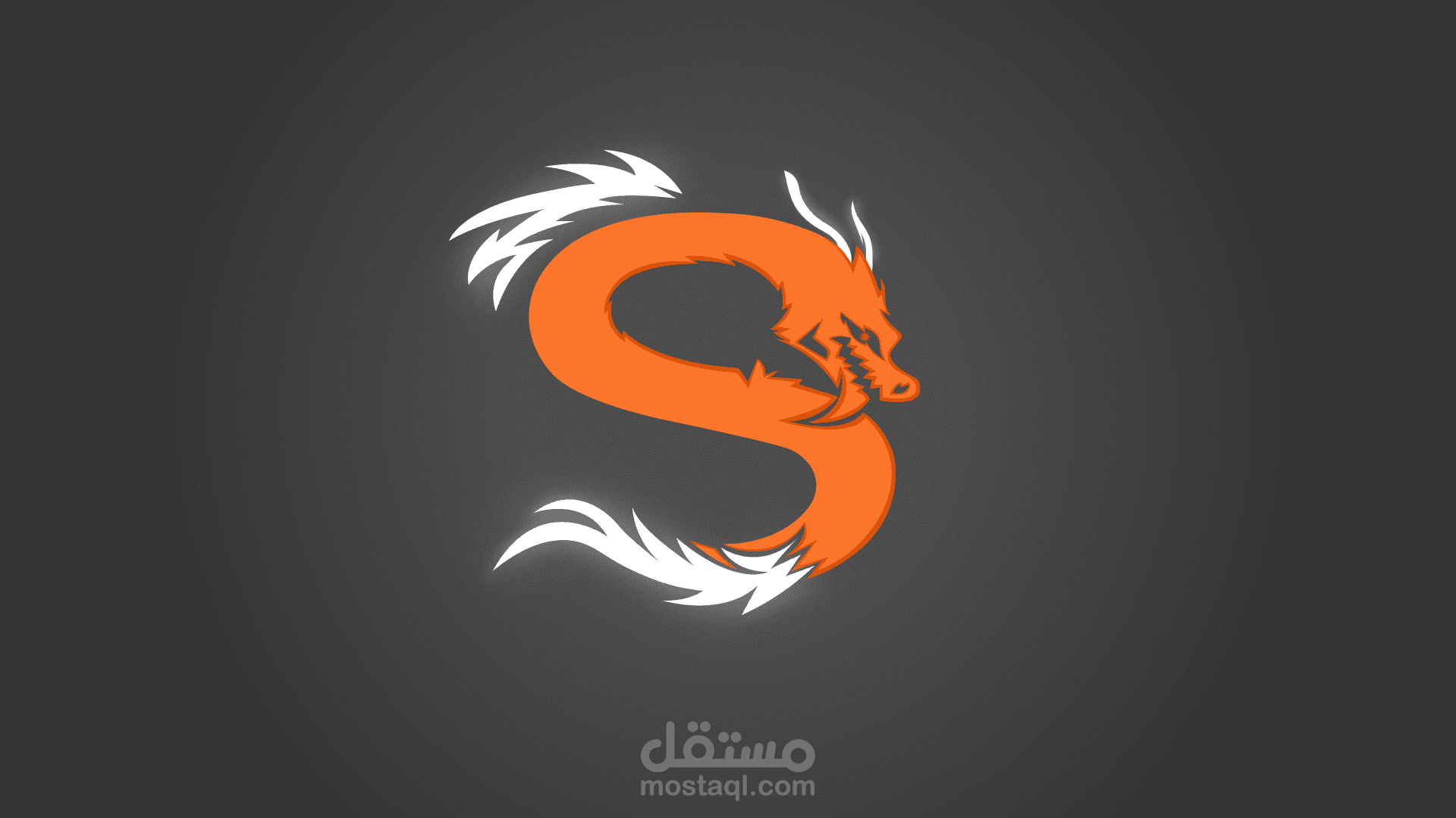 شعار حرف S على شكل تنين