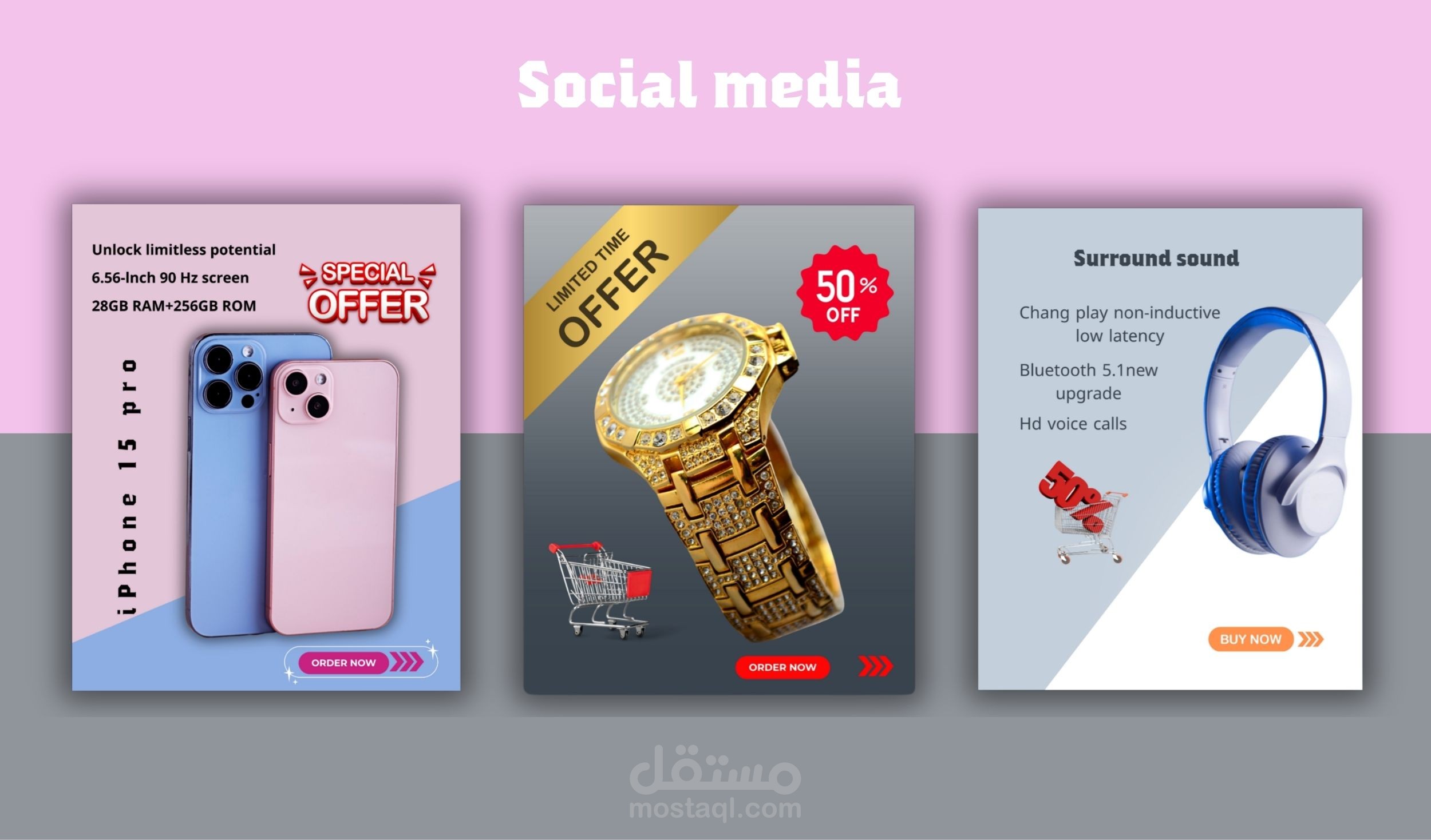 تصميم إعلانات سوشيال ميديا إبداعية