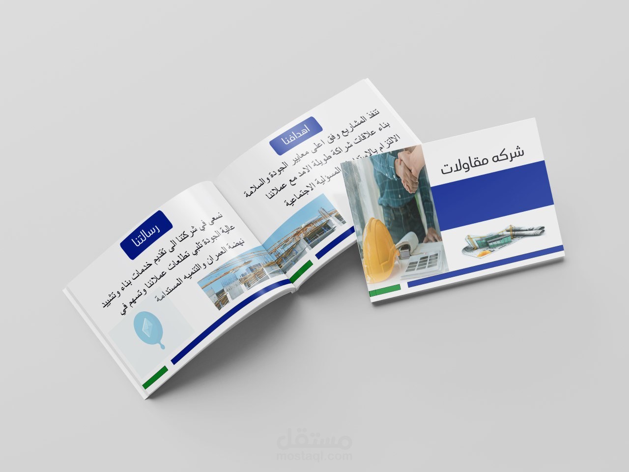 تصميم ملف تعريفي إحترافي company profile