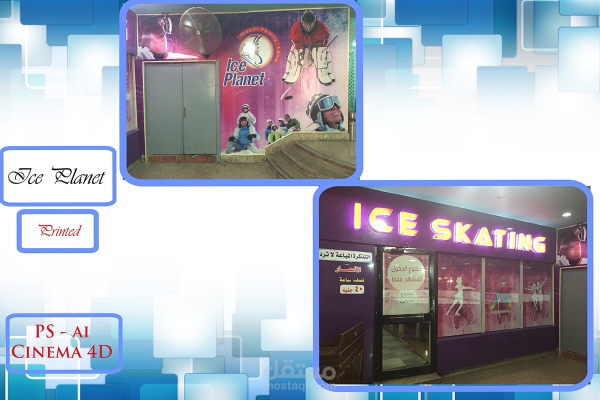 iceplanet Decoration