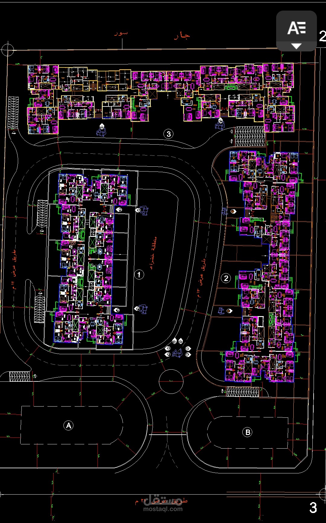 تصميم انشائي ومعماري