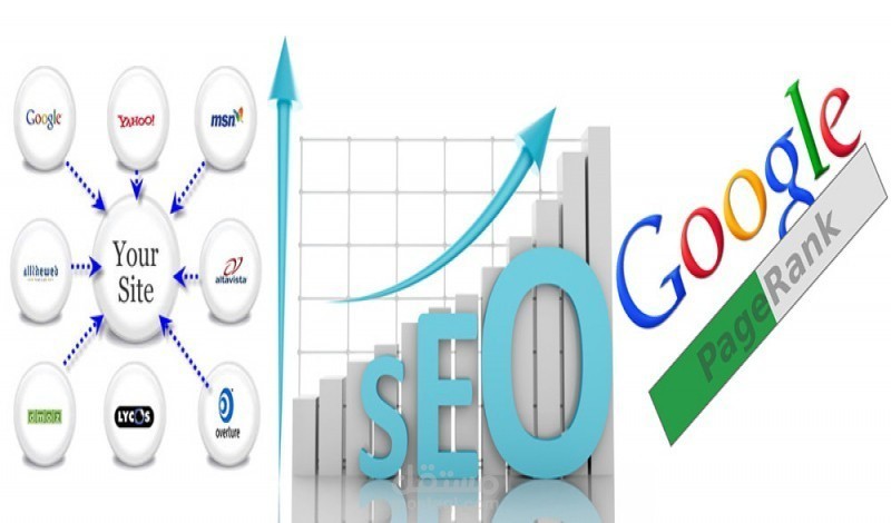 أضف موقعك لأكثر من 280 محرك بحث عالمي لتقوية seo