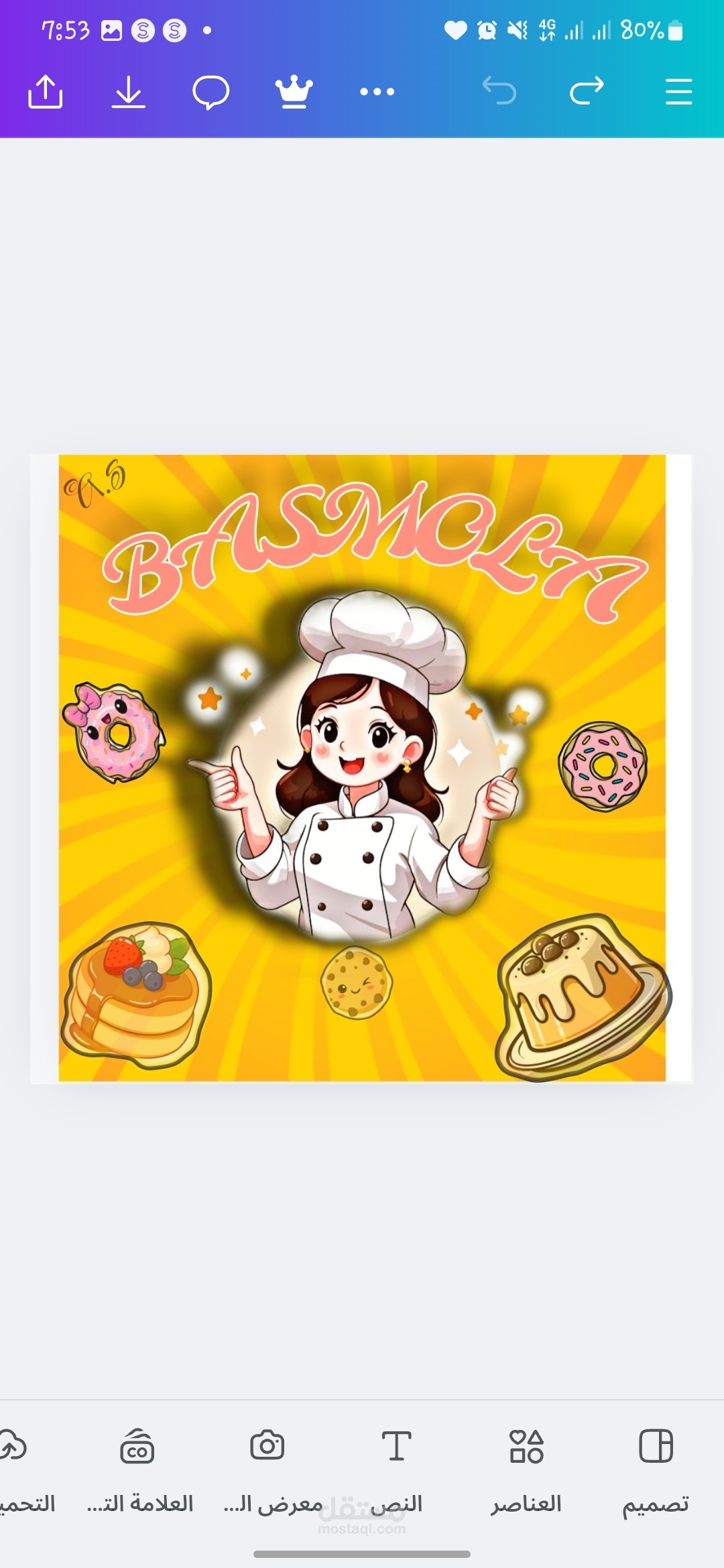 تصميم شعار لمشروع حلويات منزلية_sweet treats