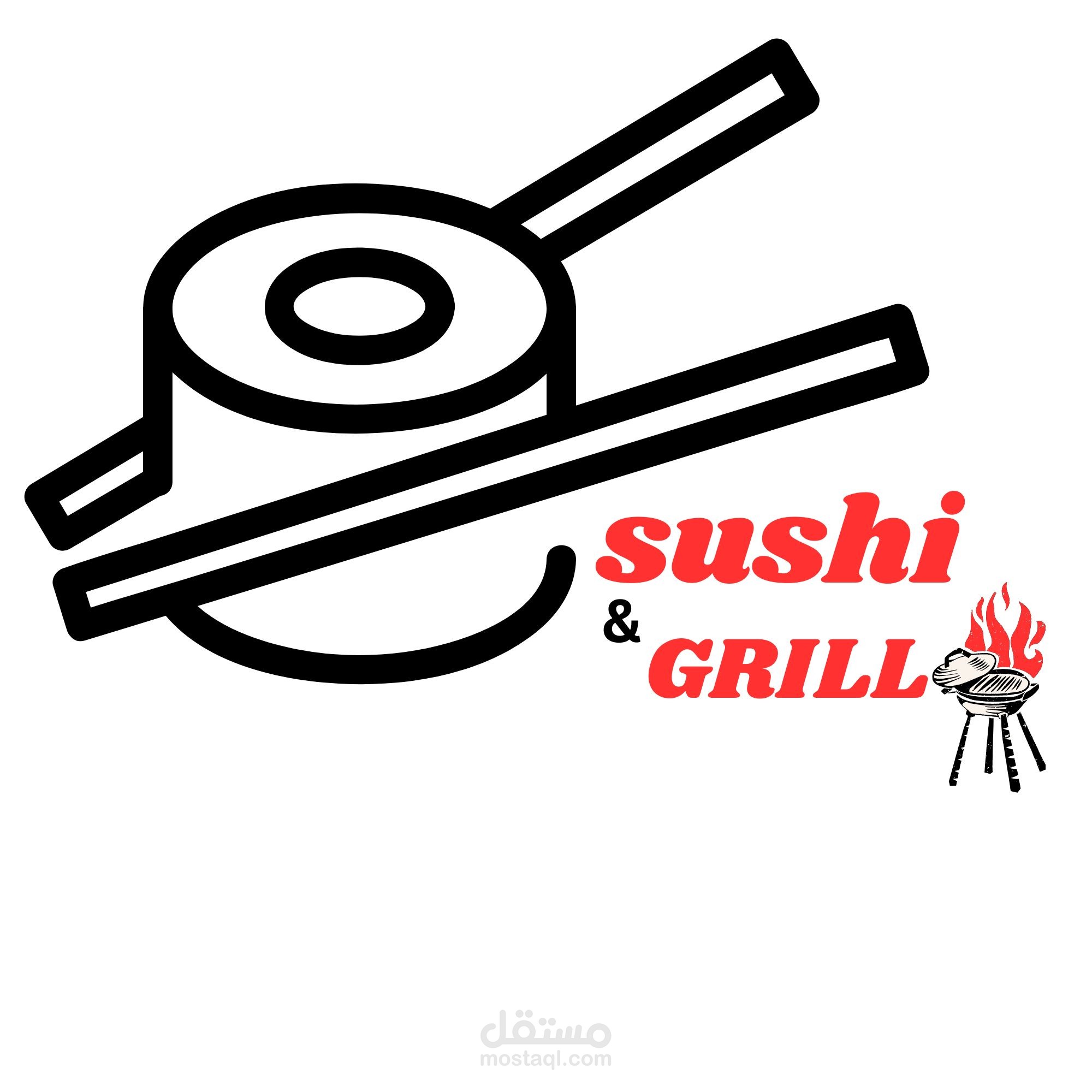تصميم هوية بصرية احترافية لمطعم Sushi & Grill + موكابات جاهزة