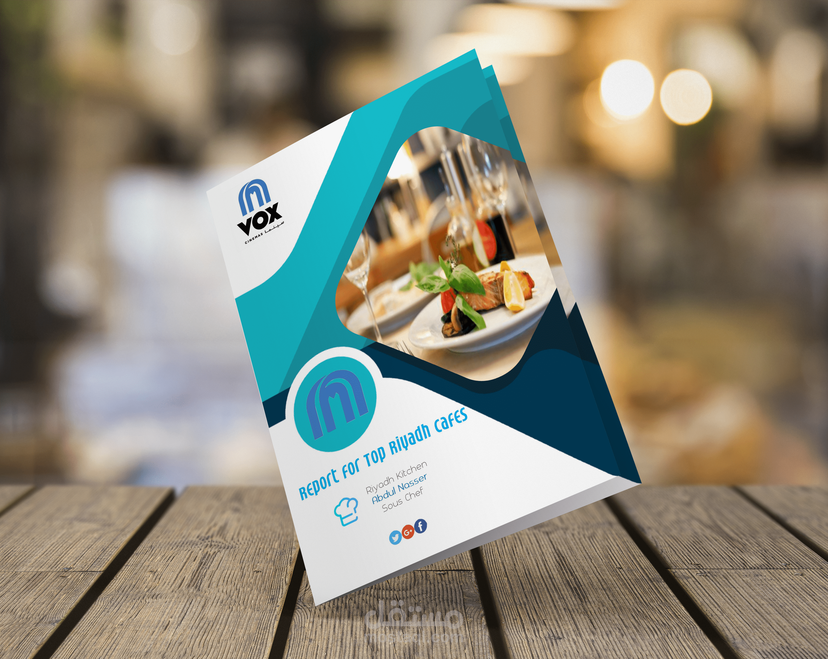 تقرير لأعلى 5 كافيهات بالرياض - الشيف عبدالله ناصر