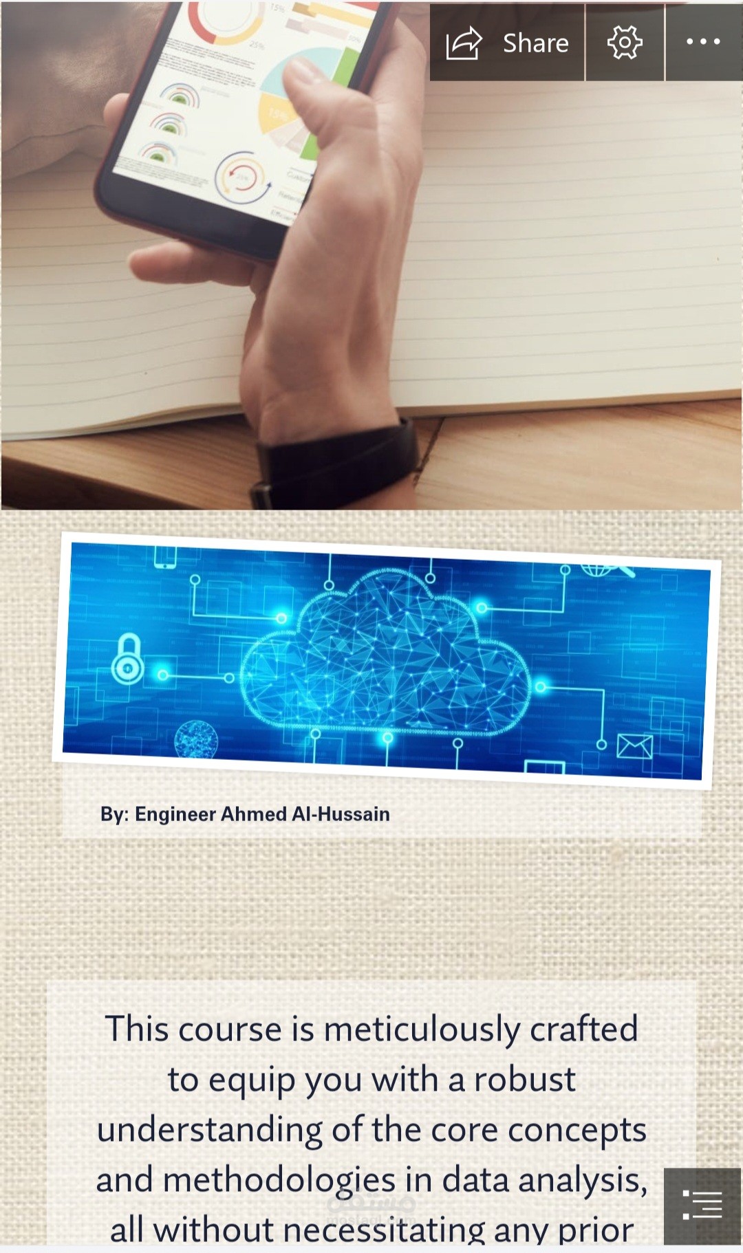 أساسيات تحليل البيانات