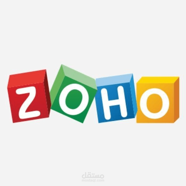 العمل على نظام Zoho | إعداد، تخصيص، ومتابعة (Zoho Books - CRM - Inventory)