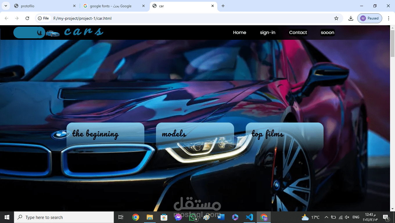car website