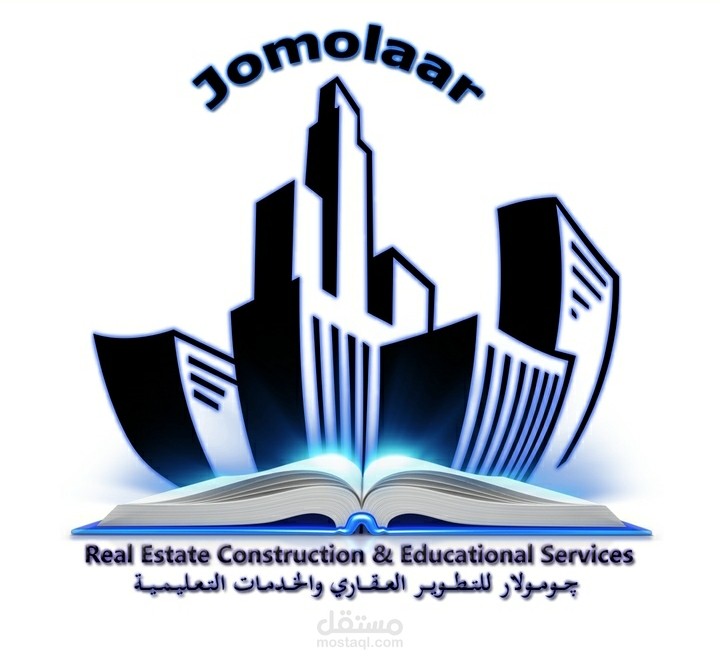 تصميم شعار ومطويات والكروت الخاصة بأحد الشركات العقارية