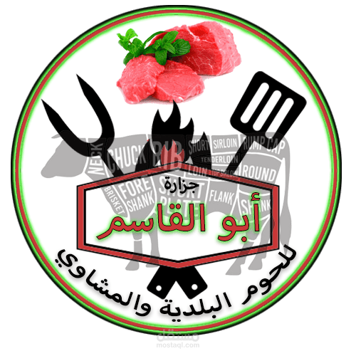 تصميم لوجو محل